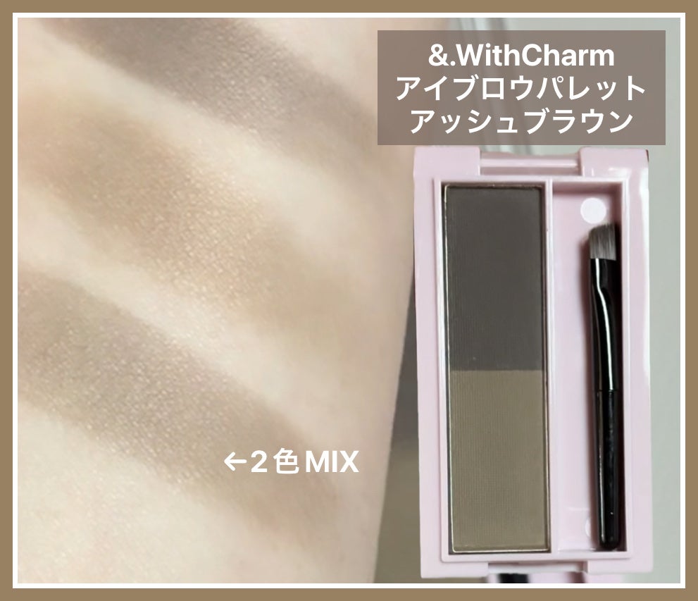 ごくふわっ アイブロウブラシ 2way/DAISO/メイクブラシを使ったクチコミ(5枚目)