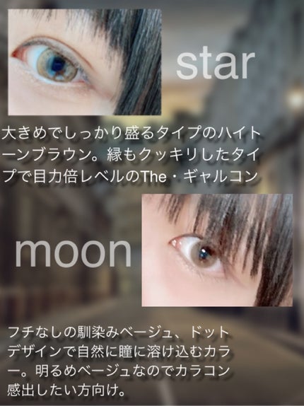 CRUUM 1day/CRUUM/ワンデー(1DAY)カラコンを使ったクチコミ(2枚目)