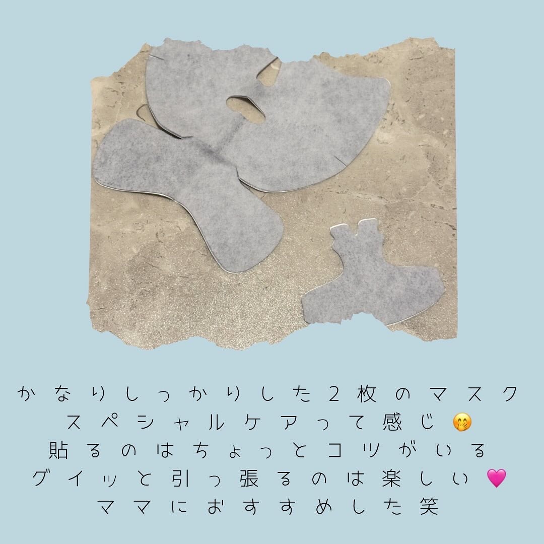 リフティングマスク/DEWYCEL/シートマスク・パックを使ったクチコミ(3枚目)