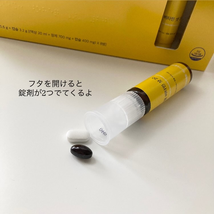 ヨエスターオールインワンイミューンビタミンショット20/ESTHER FORMULA/健康サプリメントを使ったクチコミ（3枚目）