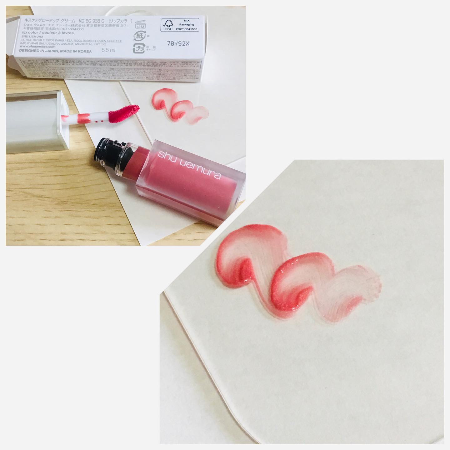 キヌケアグローアップ グリーム/shu uemura/口紅を使ったクチコミ（2枚目）