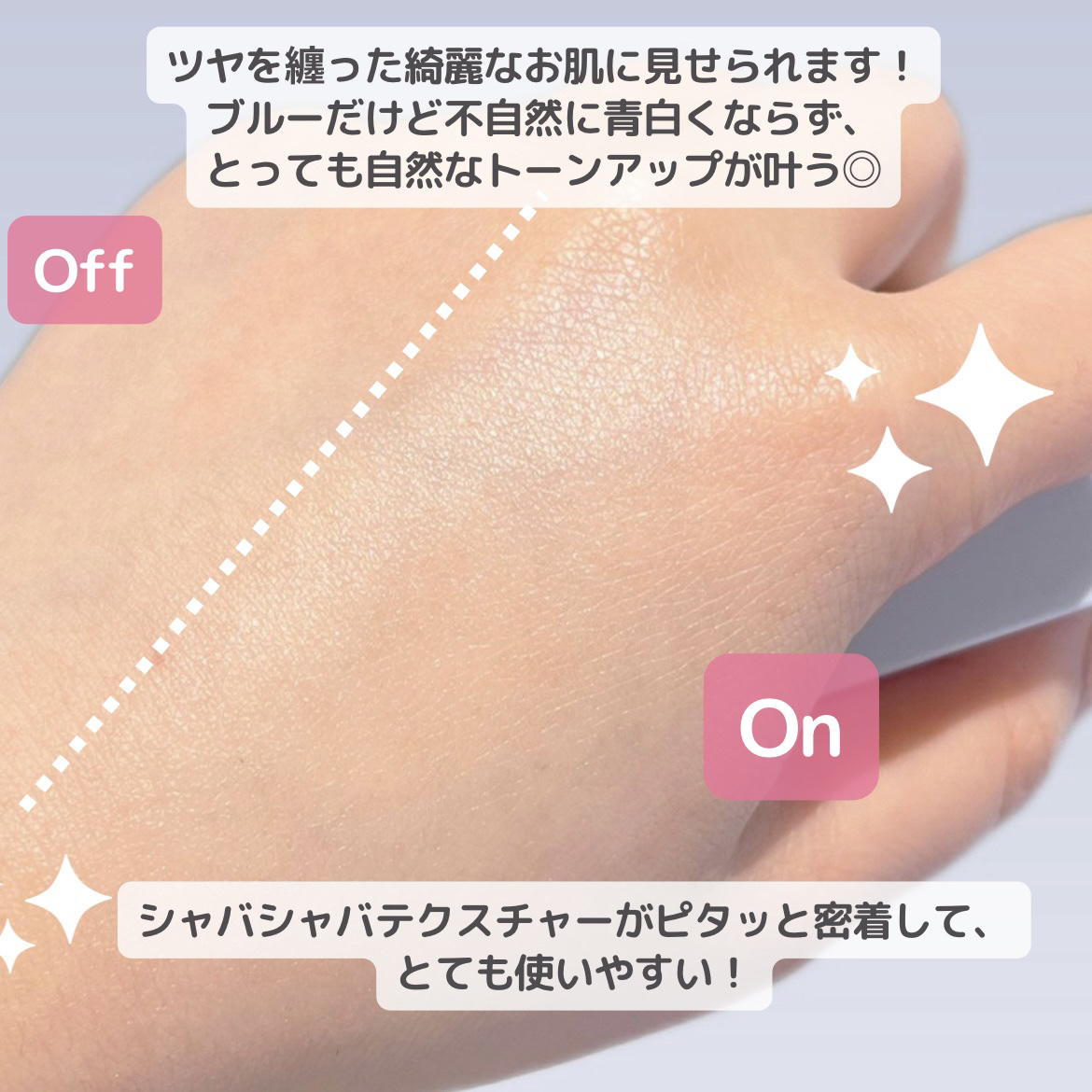 インテグレート ケアさらベース/インテグレート/化粧下地を使ったクチコミ（3枚目）