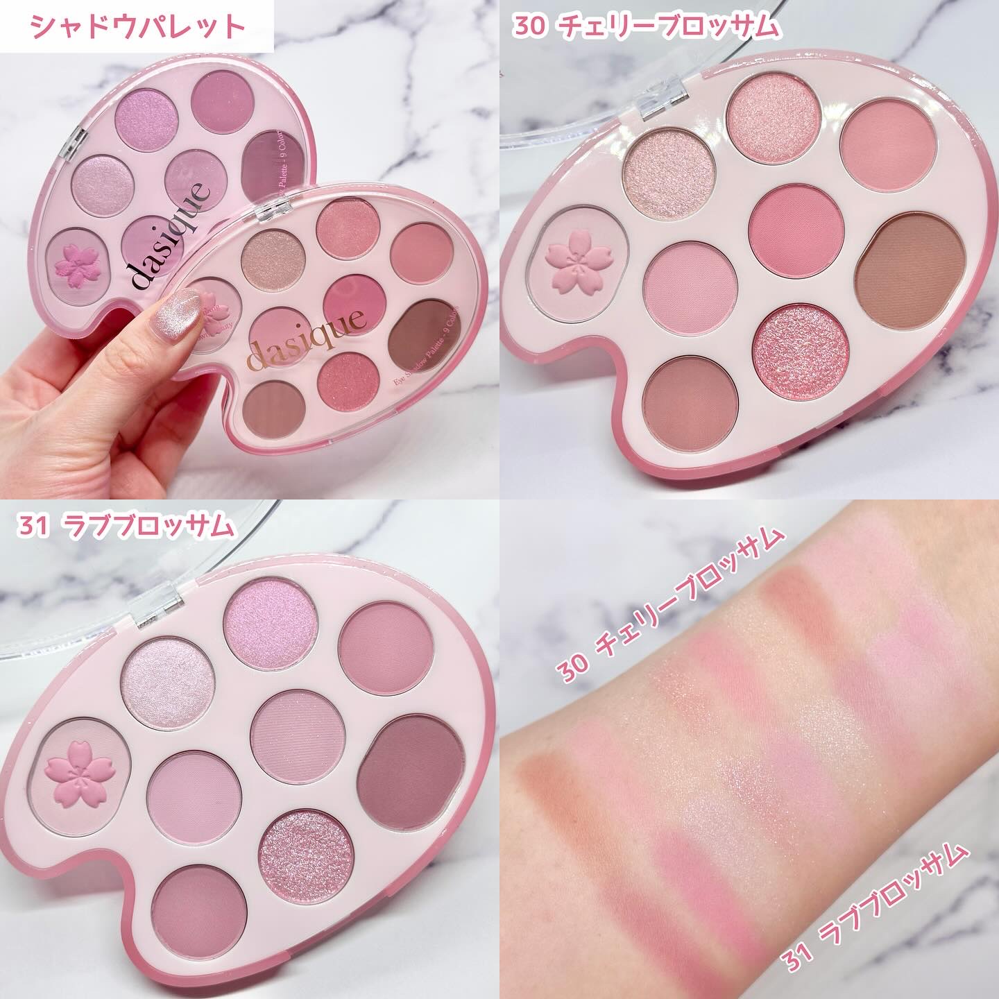 ブルーミングシングルシャドウ 10 ベリートープ/dasique/単色アイシャドウを使ったクチコミ（2枚目）