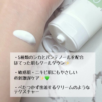 シカB5日焼け止め/ONE THING/日焼け止めクリームを使ったクチコミ(2枚目)