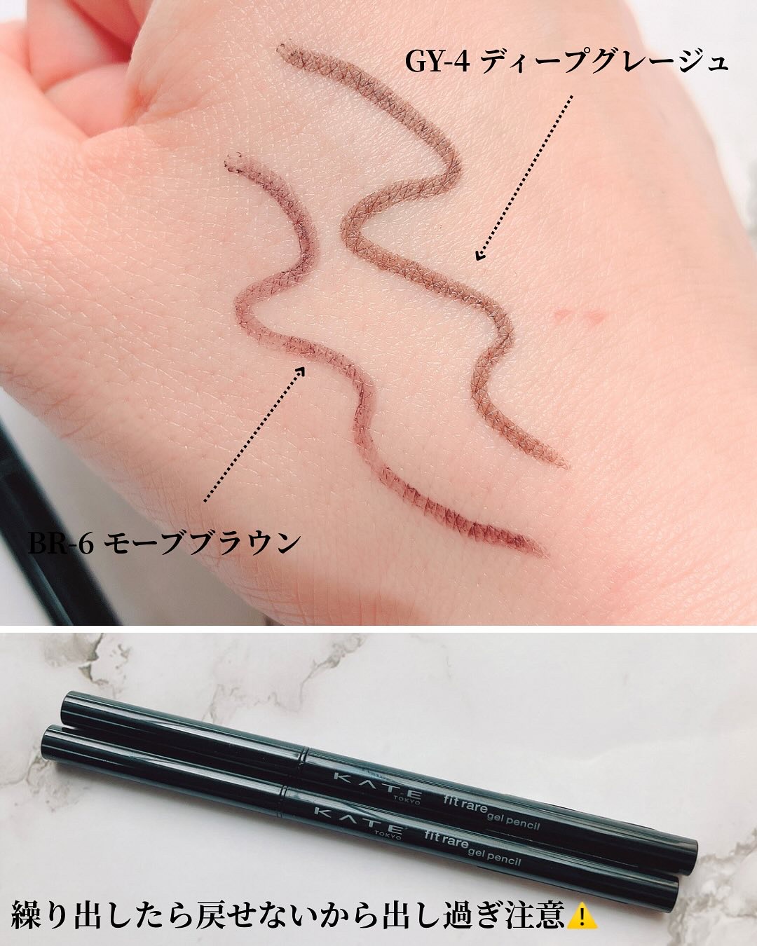 ケイト レアフィットジェルペンシルN BR-6 モーブブラウン/KATE/ジェルアイライナーを使ったクチコミ（2枚目）