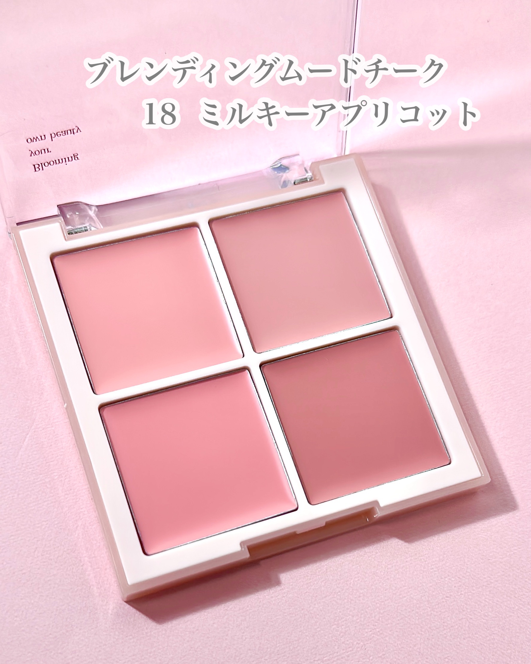 シャドウパレット/dasique/アイシャドウパレットを使ったクチコミ（2枚目）