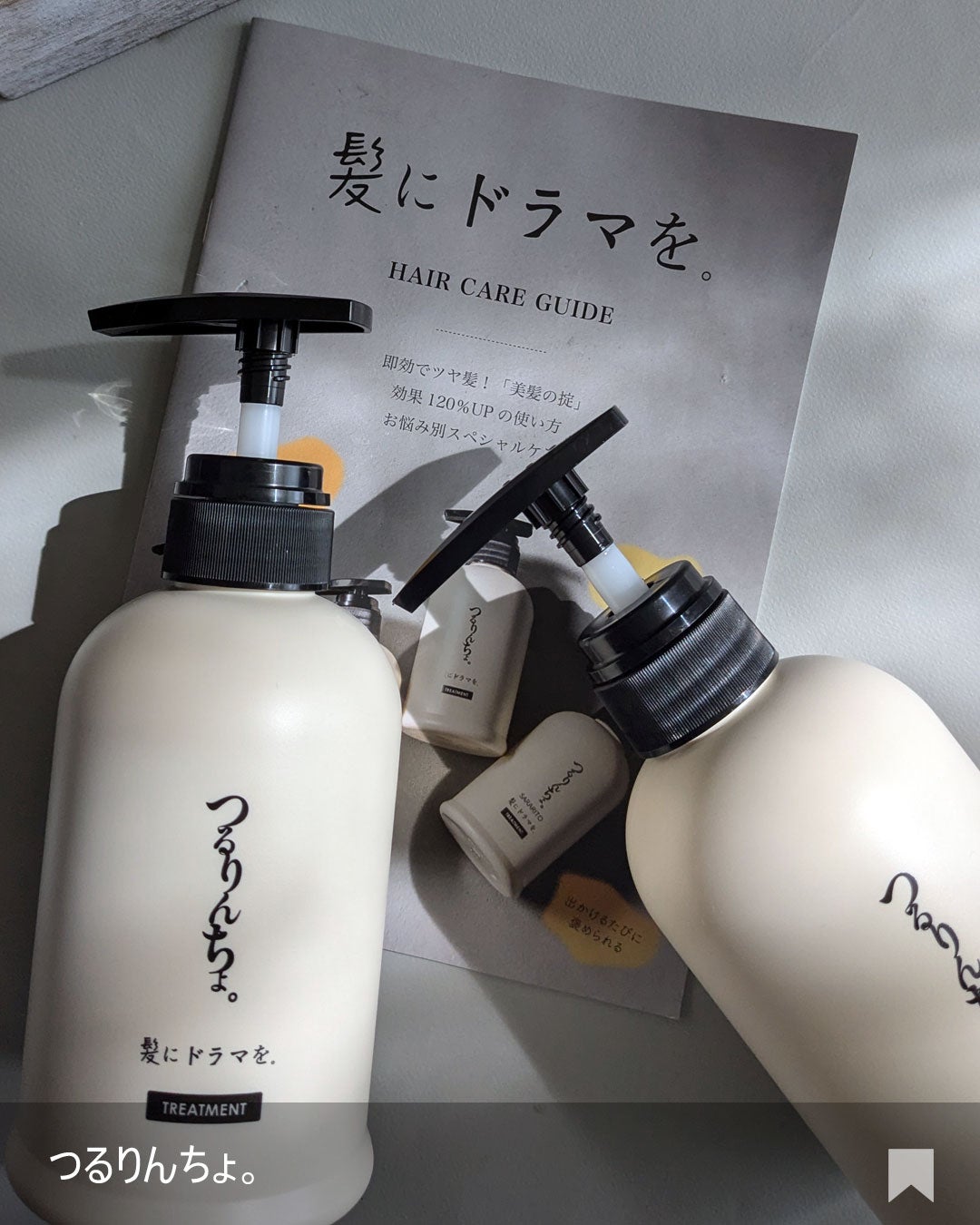 つるりんちょ シャンプー / トリートメント/つるりんちょ/市販シャンプーを使ったクチコミ(3枚目)