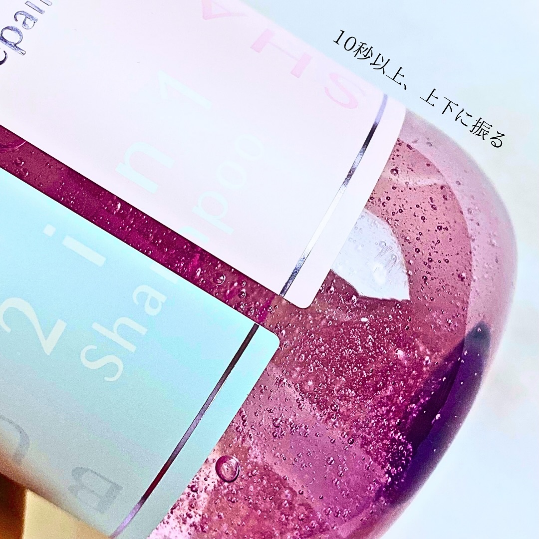 アンドペア コントロール リペア ツーインワン 限定ヘアミルクミスト トリプルセット/&PAIR/その他キットセットを使ったクチコミ（3枚目）