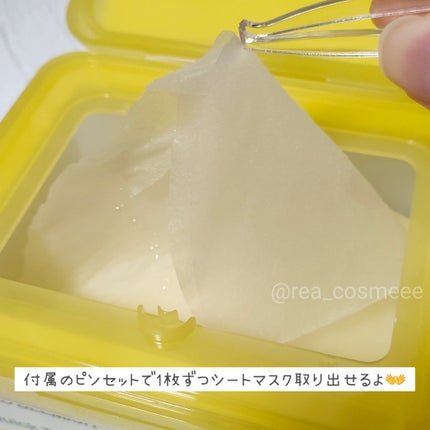 レッドブレミッシュ クイックトーニングTXAマスク/Dr.G/シートマスク・パックを使ったクチコミ(3枚目)