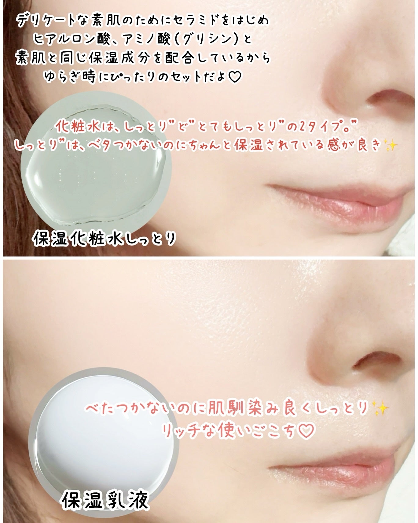 保湿乳液/カウブランド無添加/乳液を使ったクチコミ(4枚目)