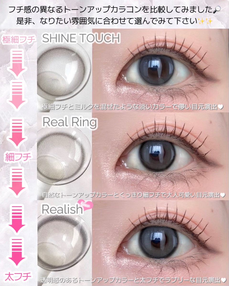 Real Ring 1day/OLENS/ワンデー（１DAY）カラコンを使ったクチコミ（2枚目）