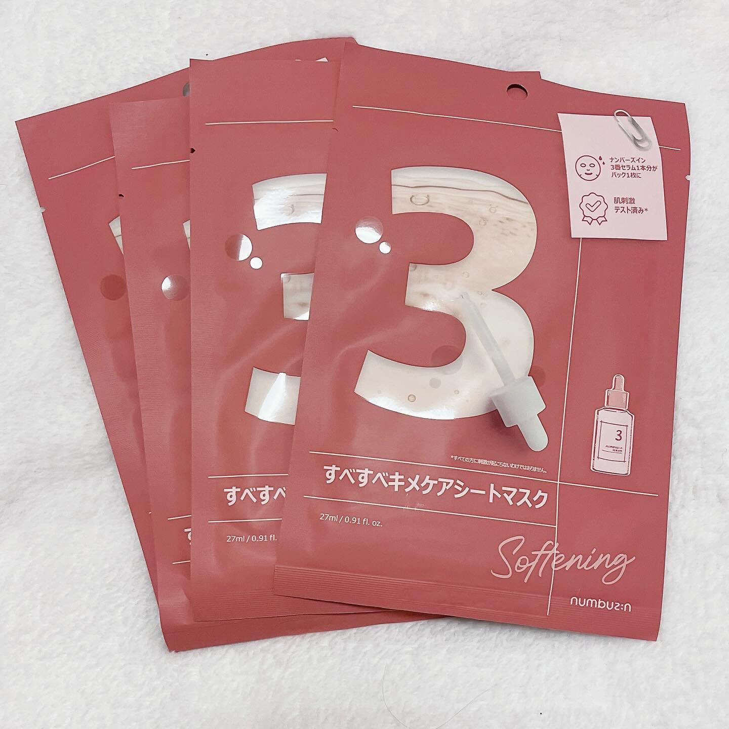 3番 すべすべキメケアシートマスク/numbuzin/シートマスク・パックを使ったクチコミ（2枚目）