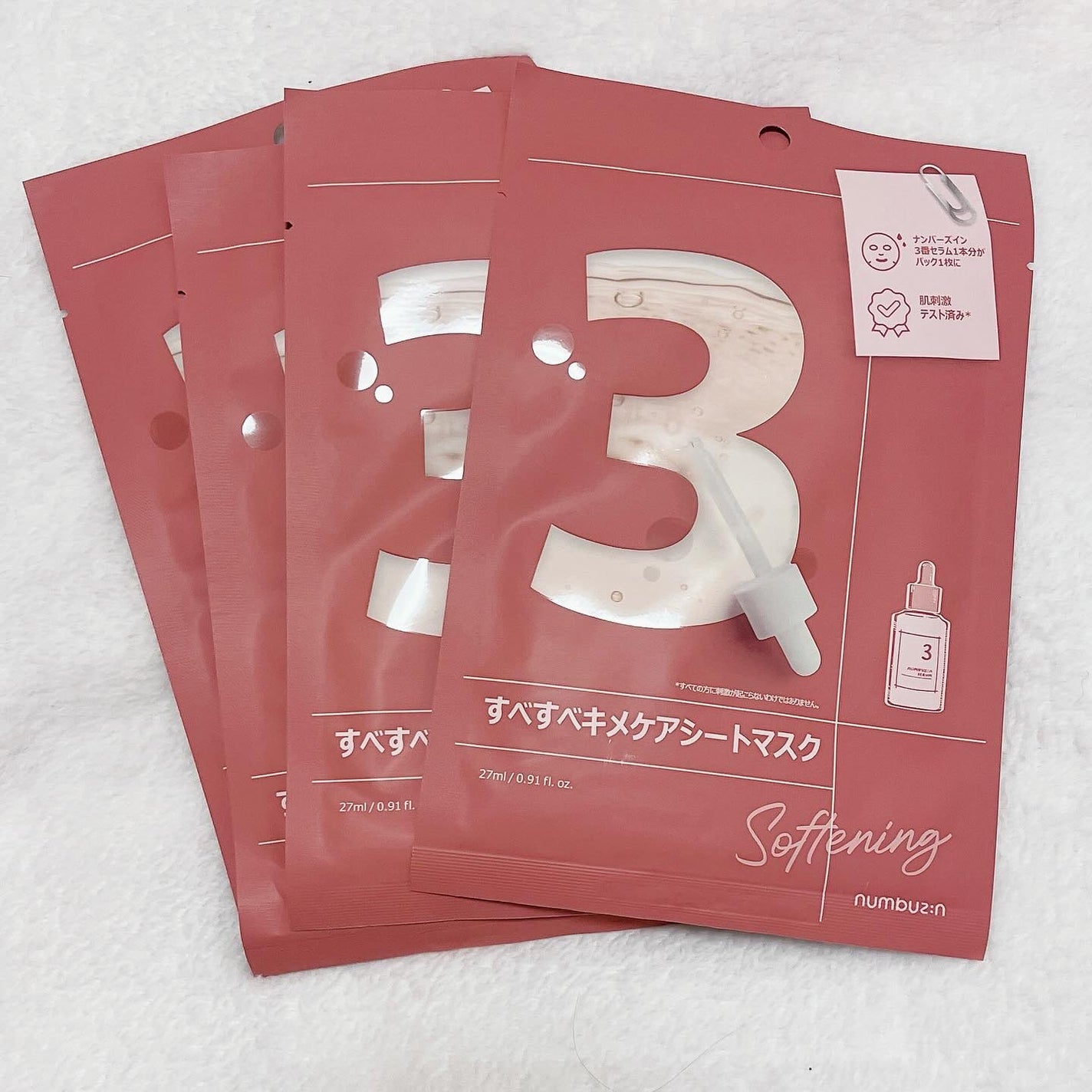 3番 すべすべキメケアシートマスク/numbuzin/シートマスク・パックを使ったクチコミ(2枚目)