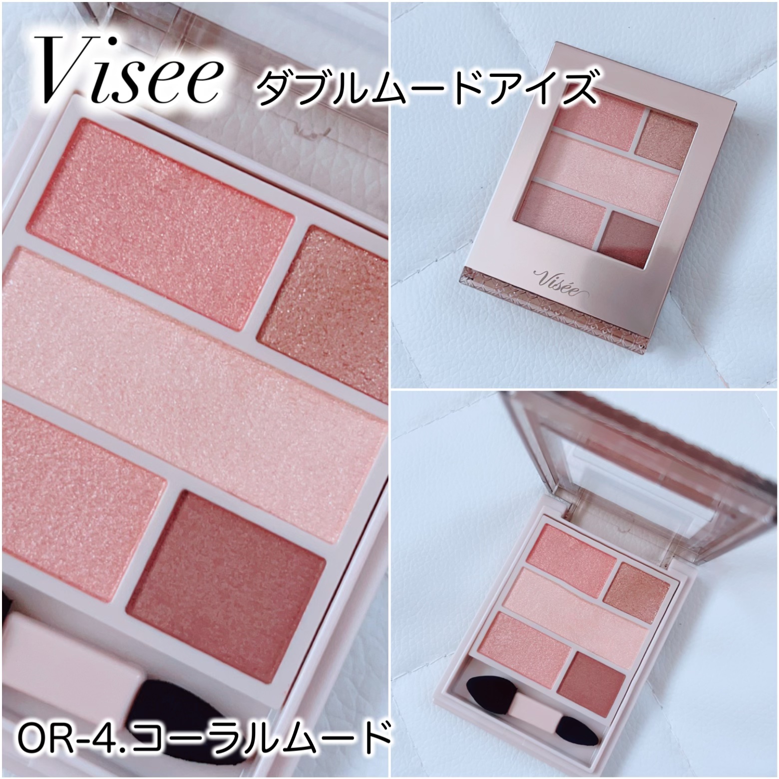 ダブル ムード アイズ/Visée/アイシャドウパレットを使ったクチコミ（2枚目）