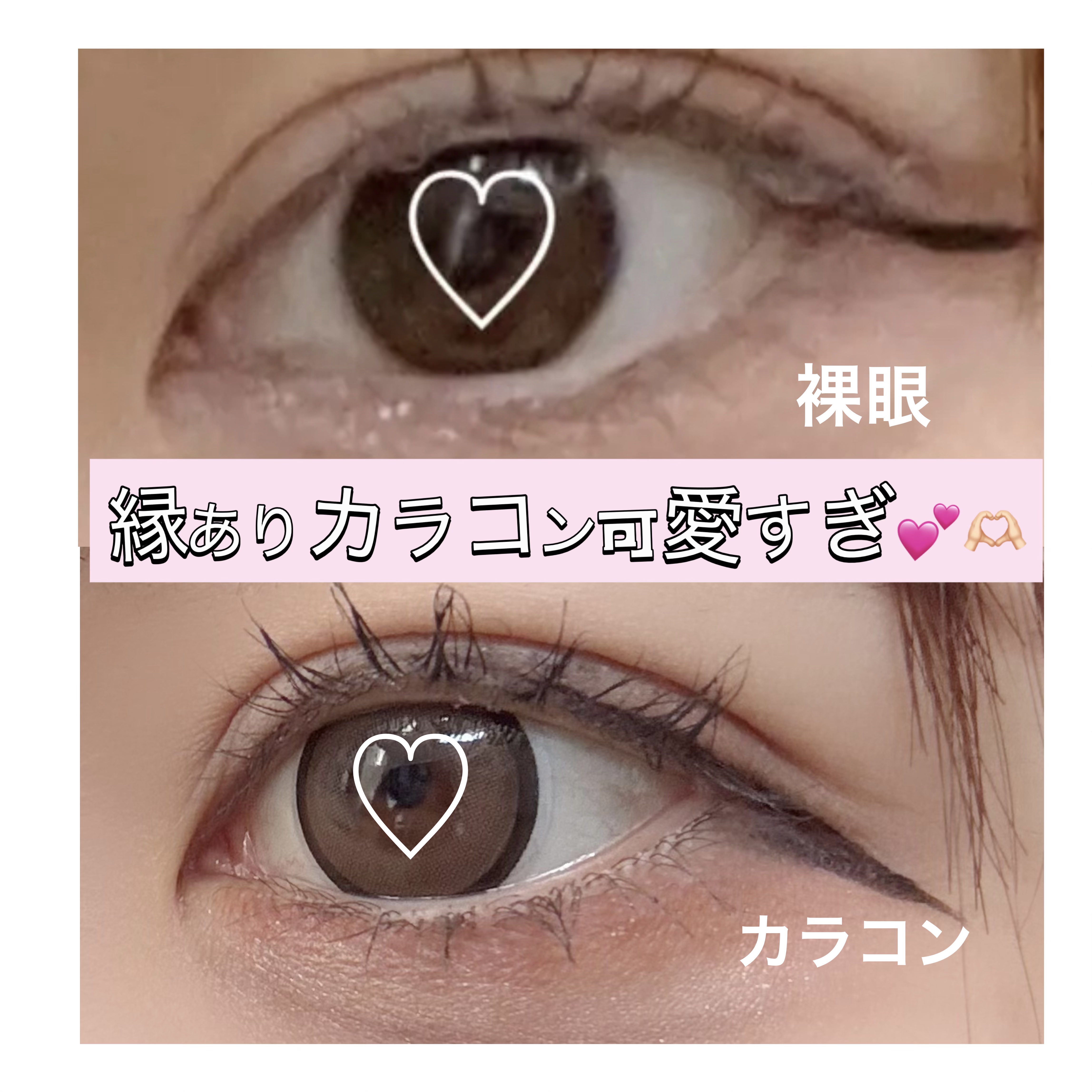 LARME MELTY SERIES(ラルムメルティシリーズ)/LARME/カラーコンタクトレンズを使ったクチコミ（1枚目）