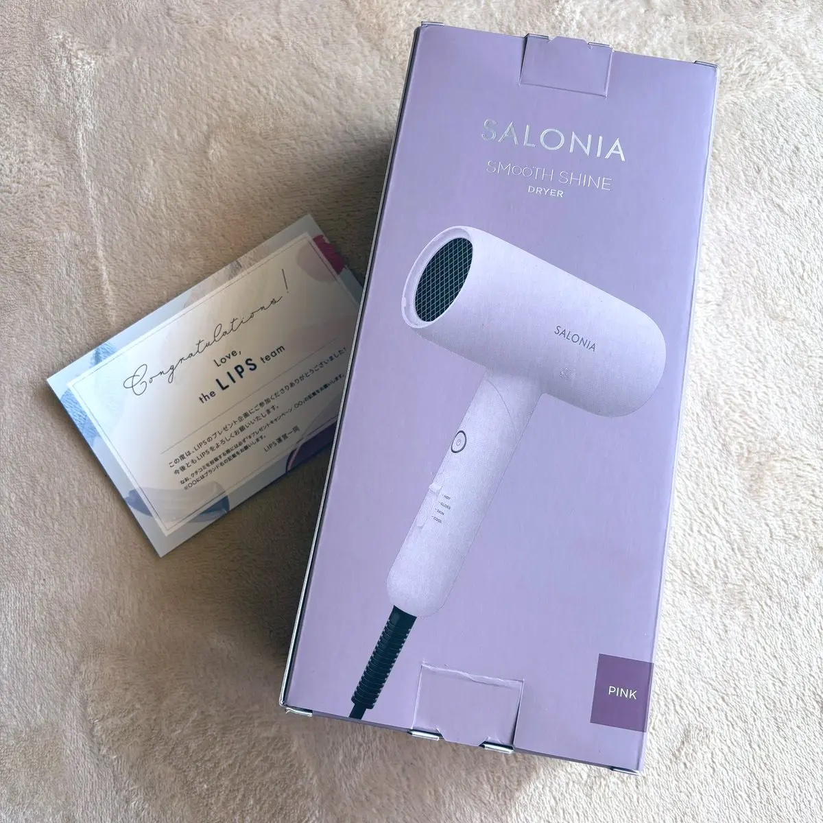 スムースシャインドライヤー/SALONIA/ドライヤーを使ったクチコミ（1枚目）