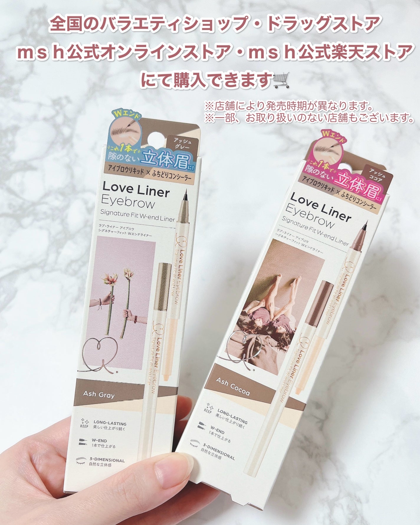 ラブ・ライナー シグネチャーフィットWエンドライナー<アイブロウ>/ラブ・ライナー/リキッドアイブロウを使ったクチコミ(4枚目)