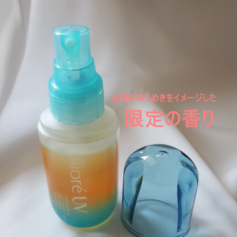 ビオレUV　アクアリッチ　アクアプロテクトミスト　スパイスマジック/ビオレ/日焼け止めミスト・スプレーを使ったクチコミ（2枚目）