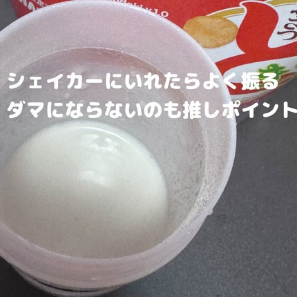 COMPパウダー トータルバランスドモデル おさつどきっ風味 1.0/COMP/完全栄養食を使ったクチコミ(6枚目)