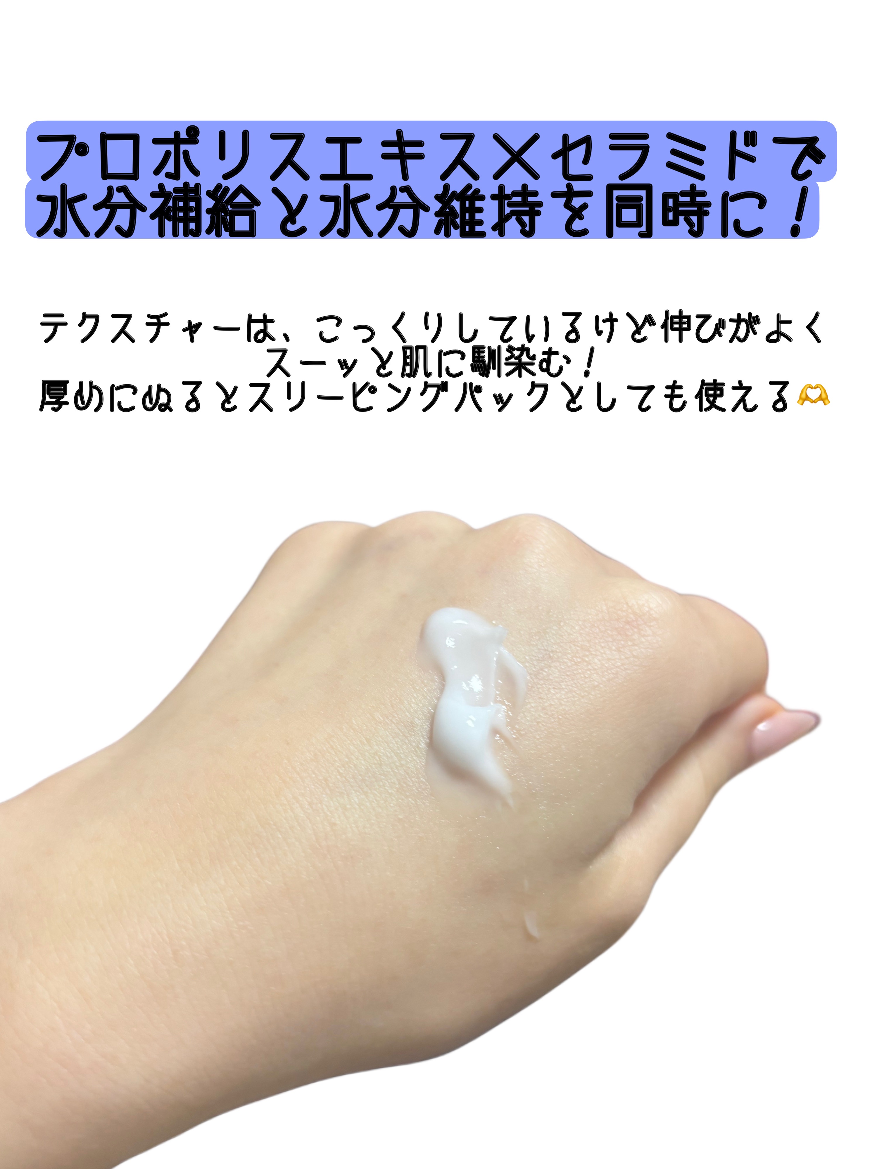 ハイドリウムモイスチャーパワーエンリッチトクリーム /COSRX/フェイスクリームを使ったクチコミ（2枚目）