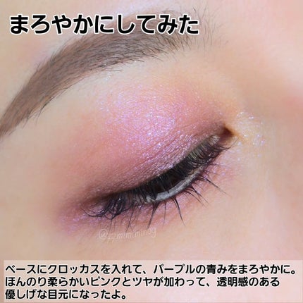 ルナソル アイカラーレーションN EX04 Frosted Rose / LUNASOL ルナソル アイカラーレーションN EX04 Frosted Rose / LUNASOL