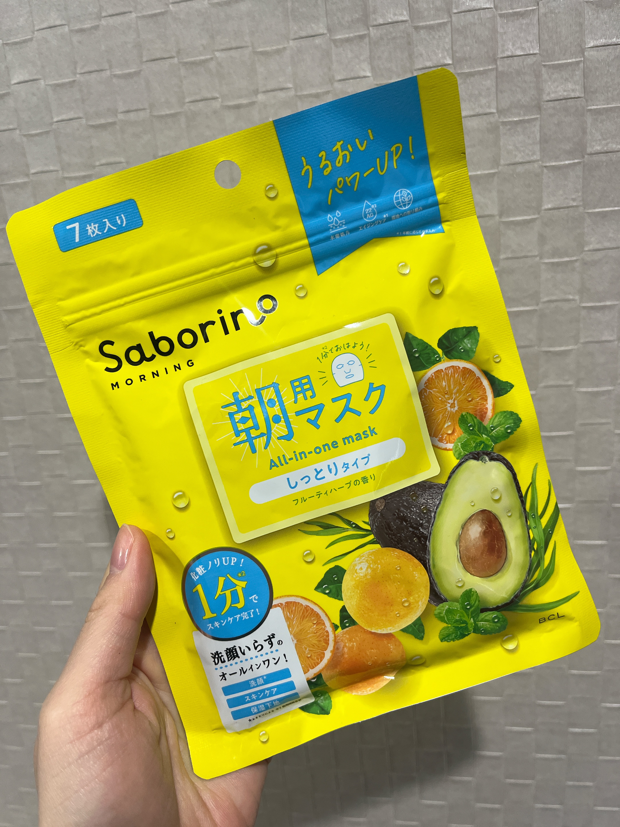 目ざまシート N 7枚入り/サボリーノ/シートマスク・パックを使ったクチコミ（1枚目）