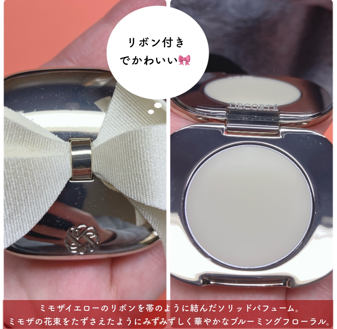 キモノ　ミモザ　オードトワレ / 50ml コスメデコルテ / キモノ ミモザ オードトワレ 50mlの公式商品