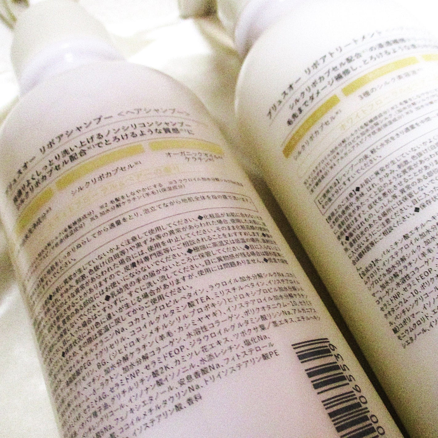 リポアシャンプー/リポアトリートメント/plus eau/市販シャンプーを使ったクチコミ(2枚目)