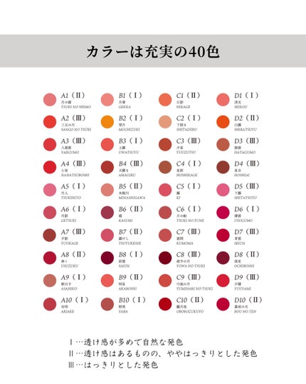 ルージュ ウーフォリ ドゥ ラ ソワ A7 夕影YUUKAGE (Ⅲ)/FRANGES DIVINES/口紅の画像