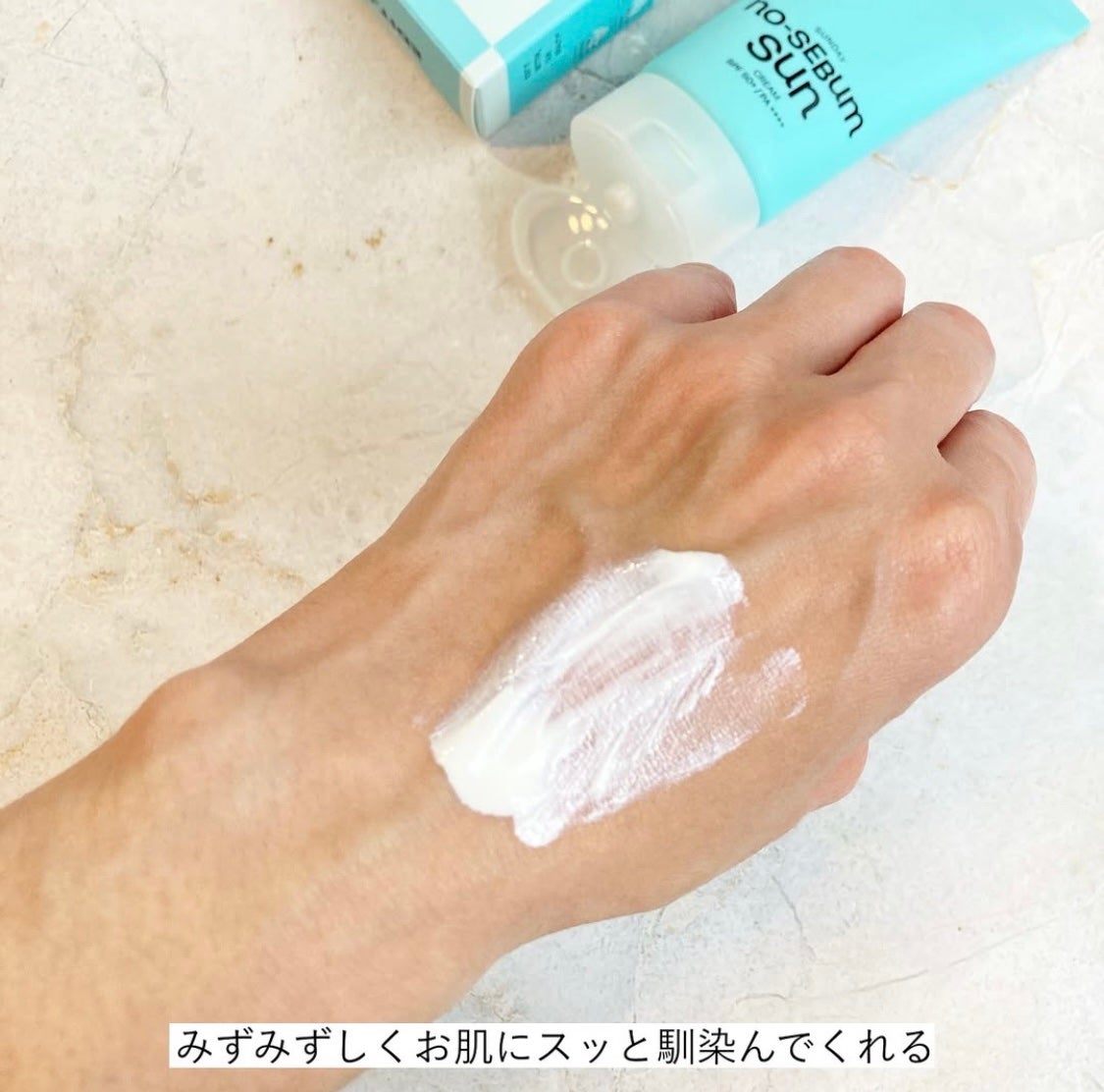 サンデー ノーセバム サンクリーム/EDIT.B/日焼け止めクリームを使ったクチコミ(4枚目)