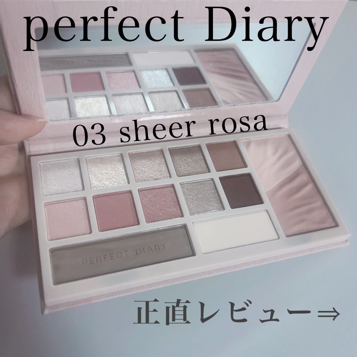 デザイナーアイズ＆チークパレット/PERFECT DIARY/アイシャドウを使ったクチコミ（1枚目）