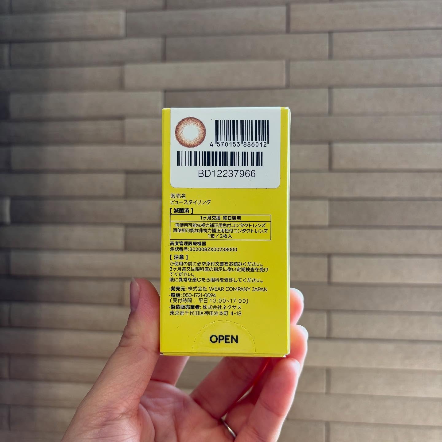 vely vely/MIMIC LENS/１ヶ月（１MONTH）カラコンを使ったクチコミ（2枚目）