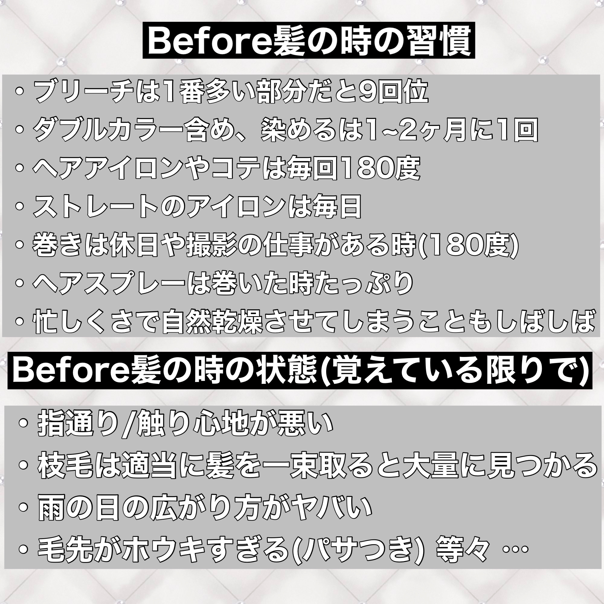 シルクシャイニーポニーキャップ/コジット/その他を使ったクチコミ（2枚目）