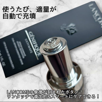 ジェニフィック アルティメ セラム/LANCOME/美容液を使ったクチコミ(2枚目)
