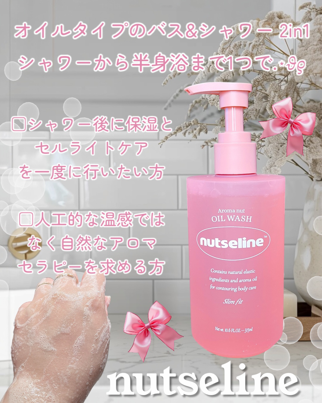 蜂蜜バームパック/nutseline/洗い流すパック・マスクを使ったクチコミ（2枚目）