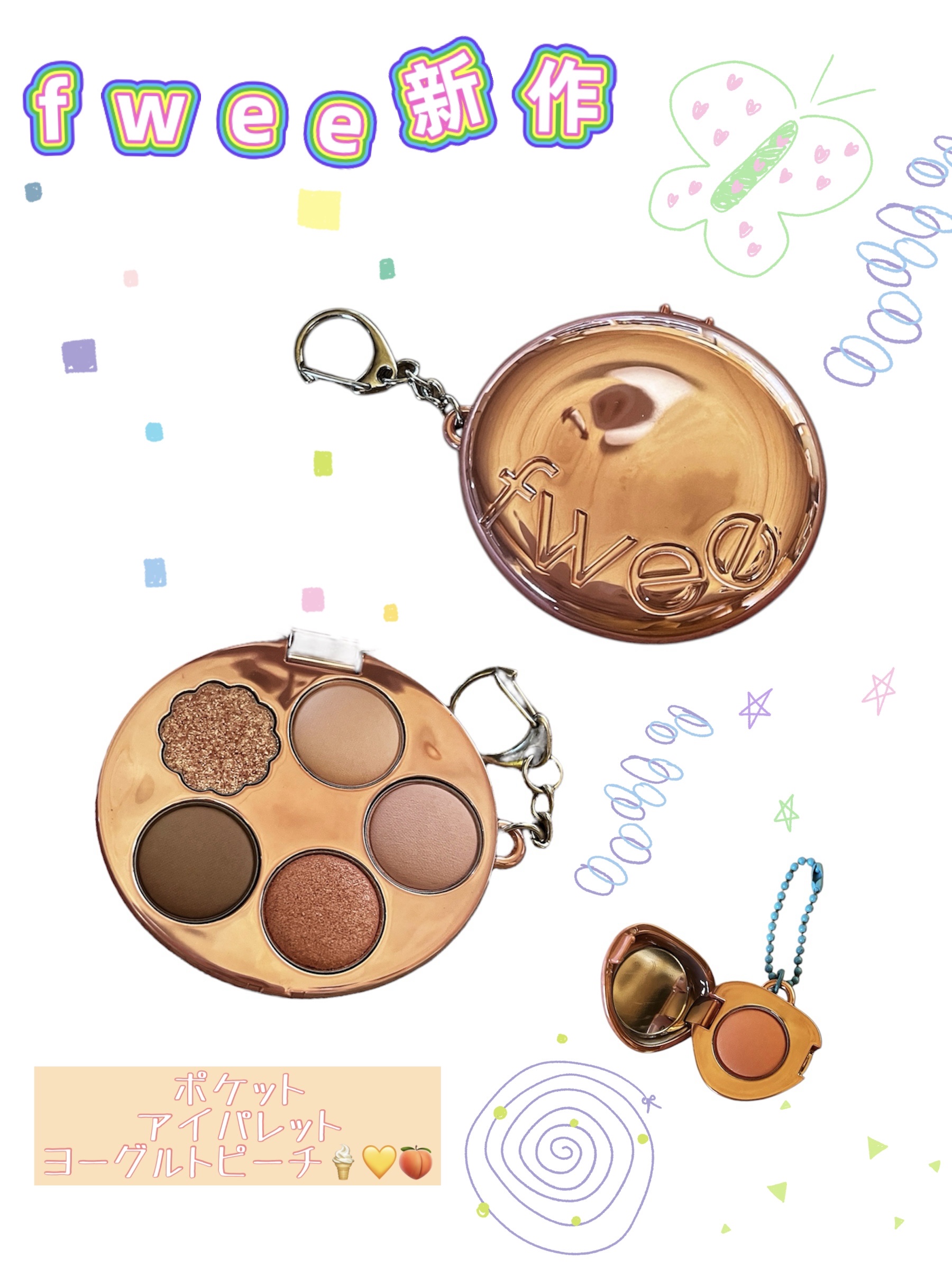 フィー ポケットアイパレット EP02 ヨーグルトピーチ/fwee/アイシャドウパレットを使ったクチコミ（1枚目）