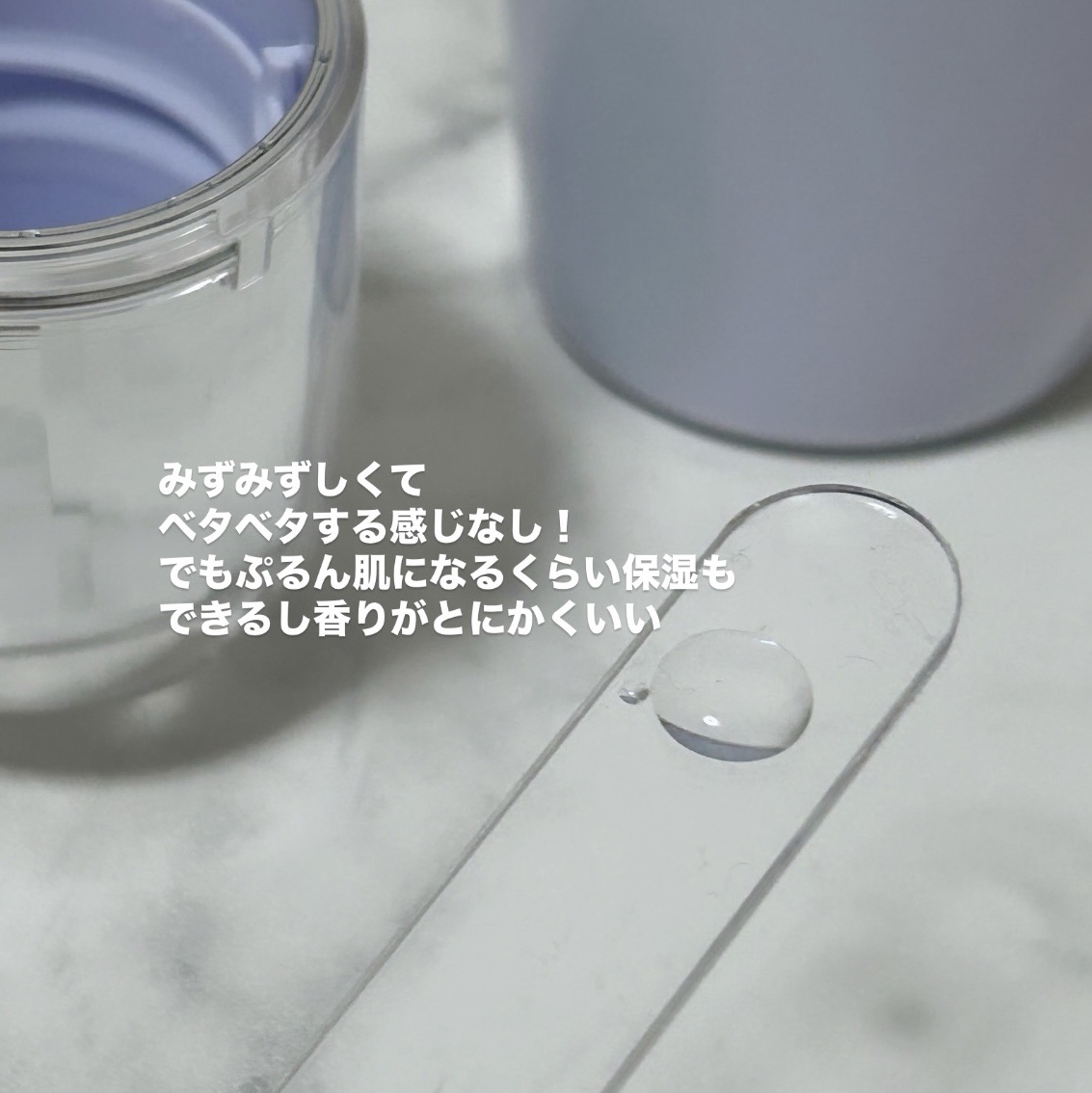 ブライトオーラローション 170ml/DEW/化粧水を使ったクチコミ（2枚目）