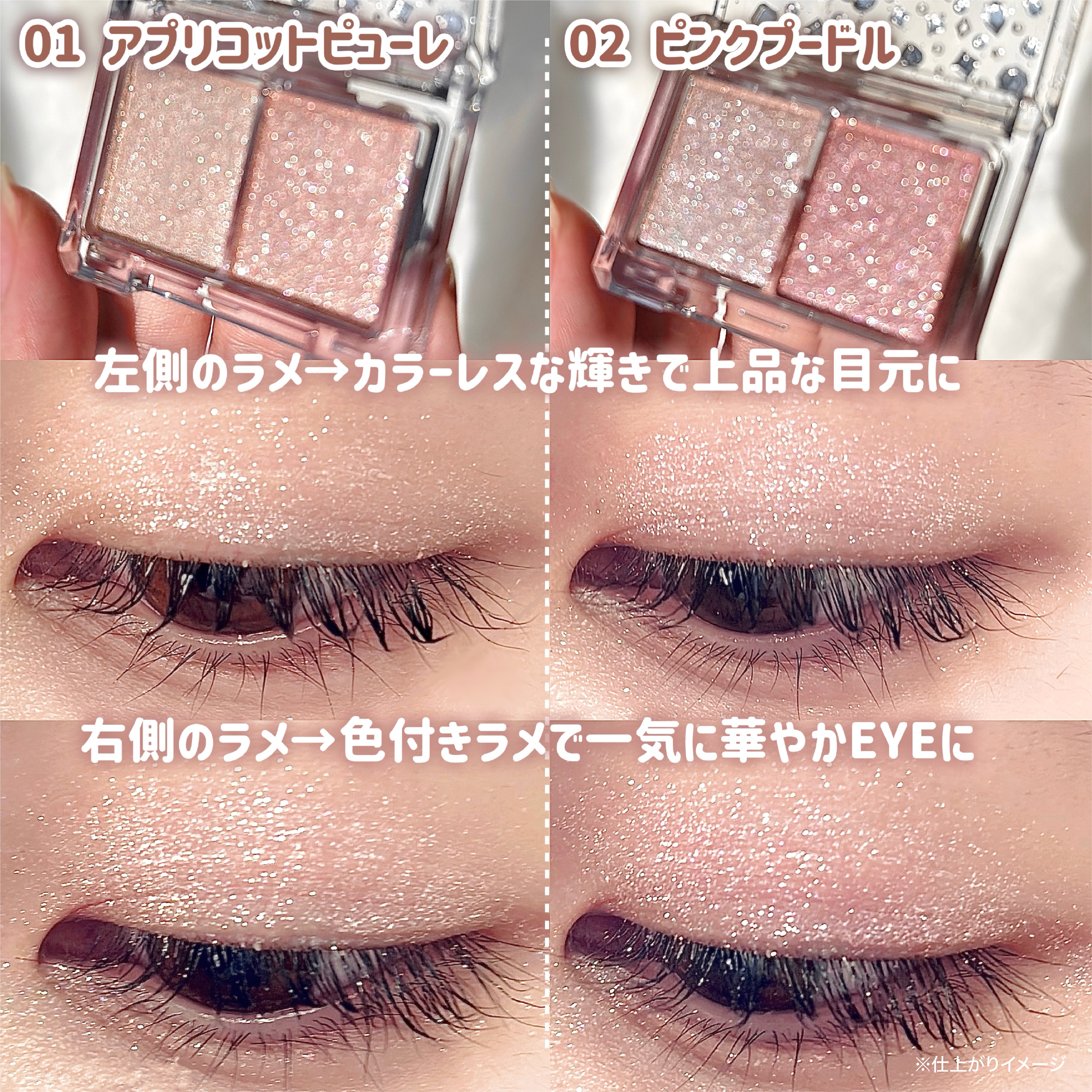 クイックラッシュカーラー/キャンメイク/マスカラ下地を使ったクチコミ（3枚目）