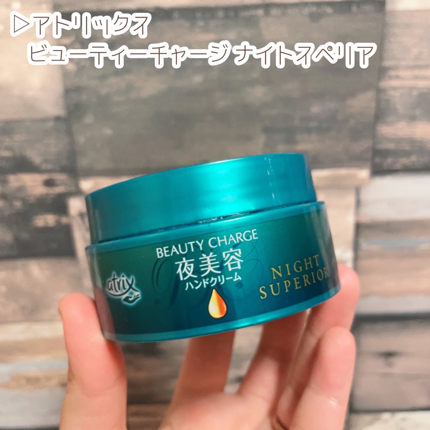 ãã¥ãŒãã£ãŒãã£ãŒãž ãã€ãã¹ããªã¢/ã¢ããªãã¯ã¹/ãã³ãã¯ãªãŒã ã䜿ã£ãã¯ãã³ãïŒ8æç®ïŒ