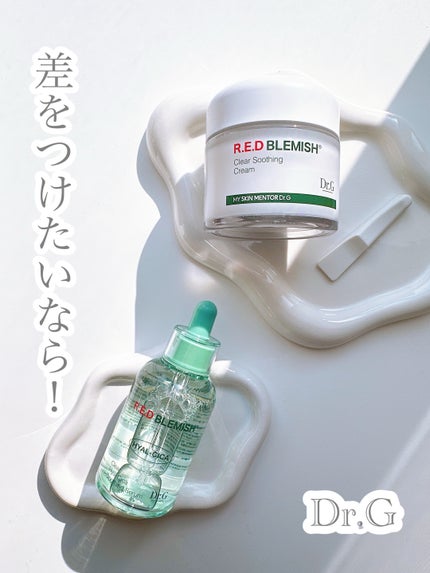 レッドブレミッシュ クリアスージングクリーム/Dr.G/フェイスクリームを使ったクチコミ(1枚目)