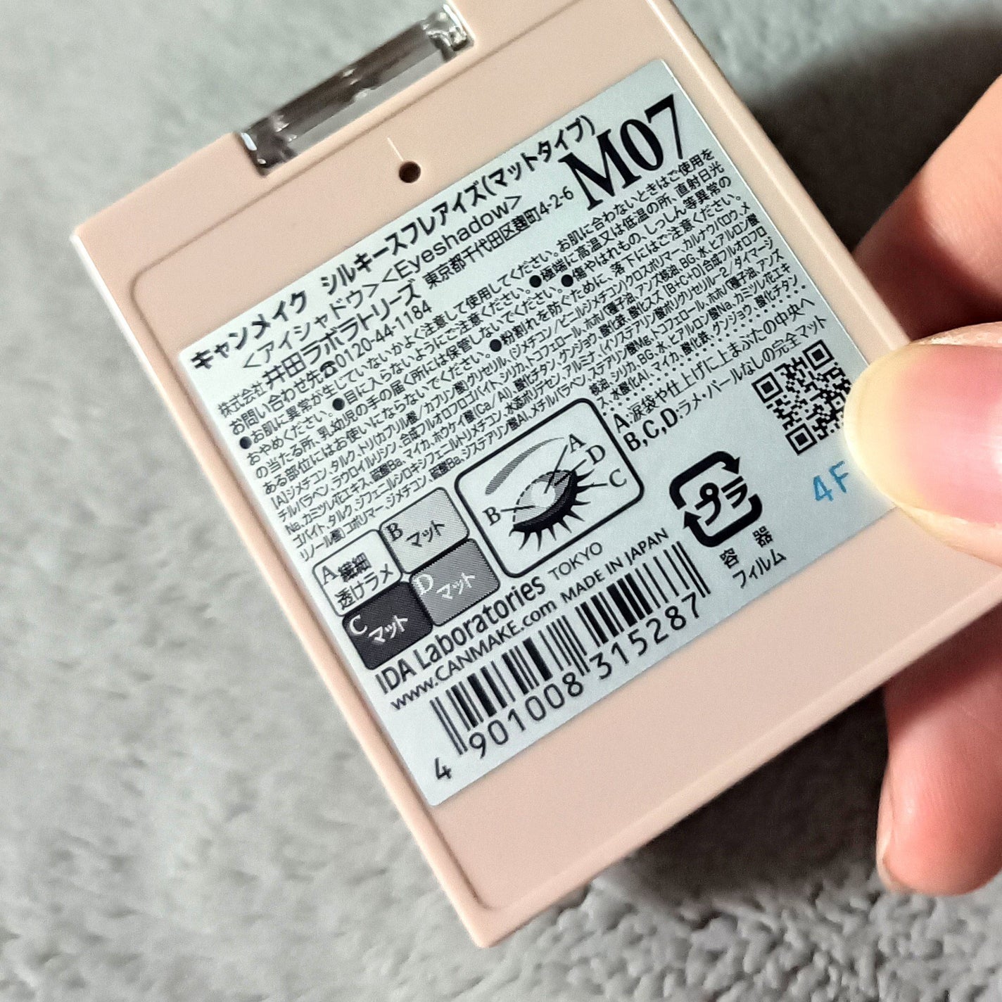 シルキースフレアイズ(マットタイプ)/キャンメイク/アイシャドウパレットを使ったクチコミ(3枚目)