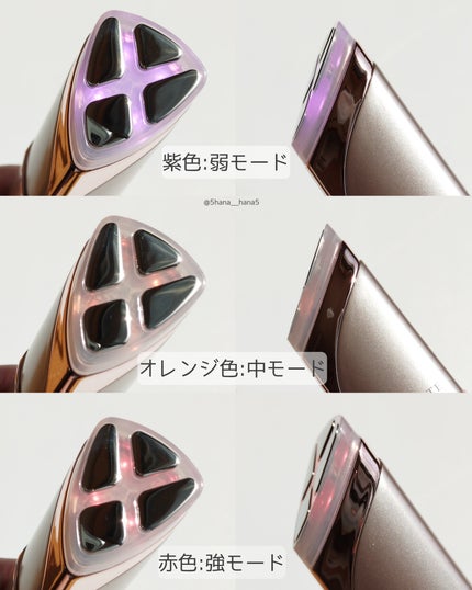 アクシージア メイト フォーアイズ/AXXZIA/美顔器・マッサージを使ったクチコミ(3枚目)
