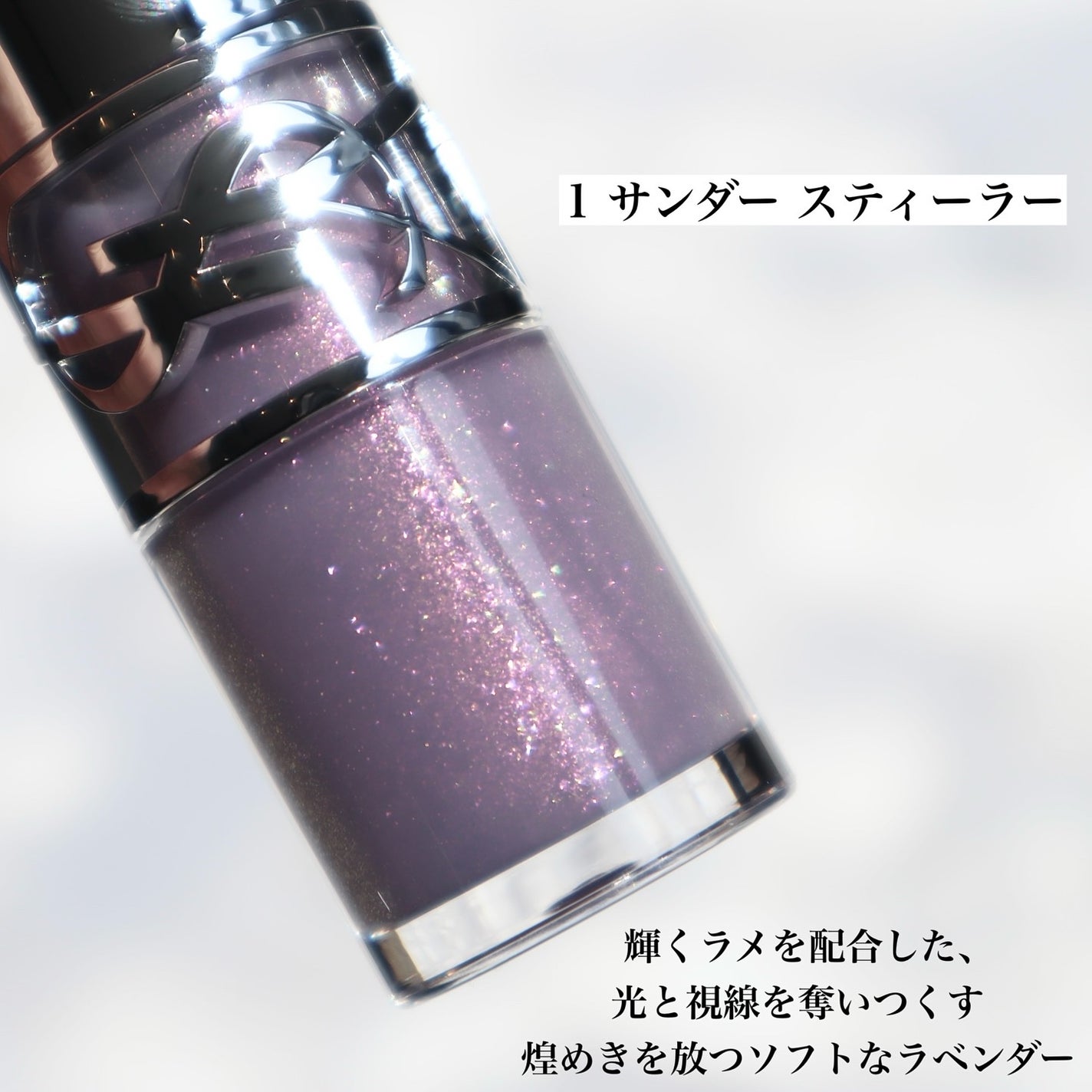 YSL ラブシャイン オイル グロス/YVES SAINT LAURENT BEAUTE/リップグロスを使ったクチコミ(4枚目)