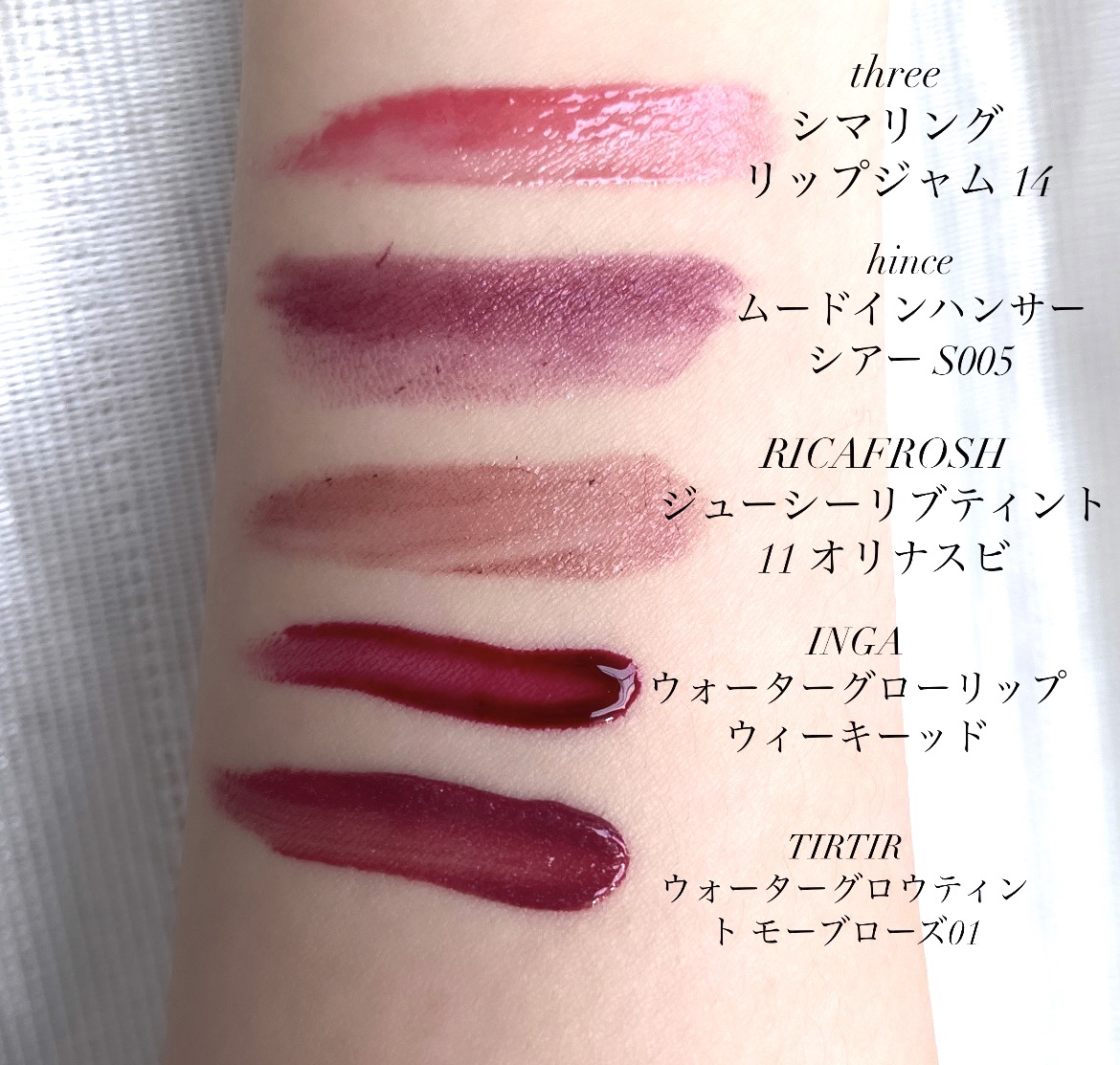ウォーターグローリップティント/INGA/リップティントを使ったクチコミ（2枚目）