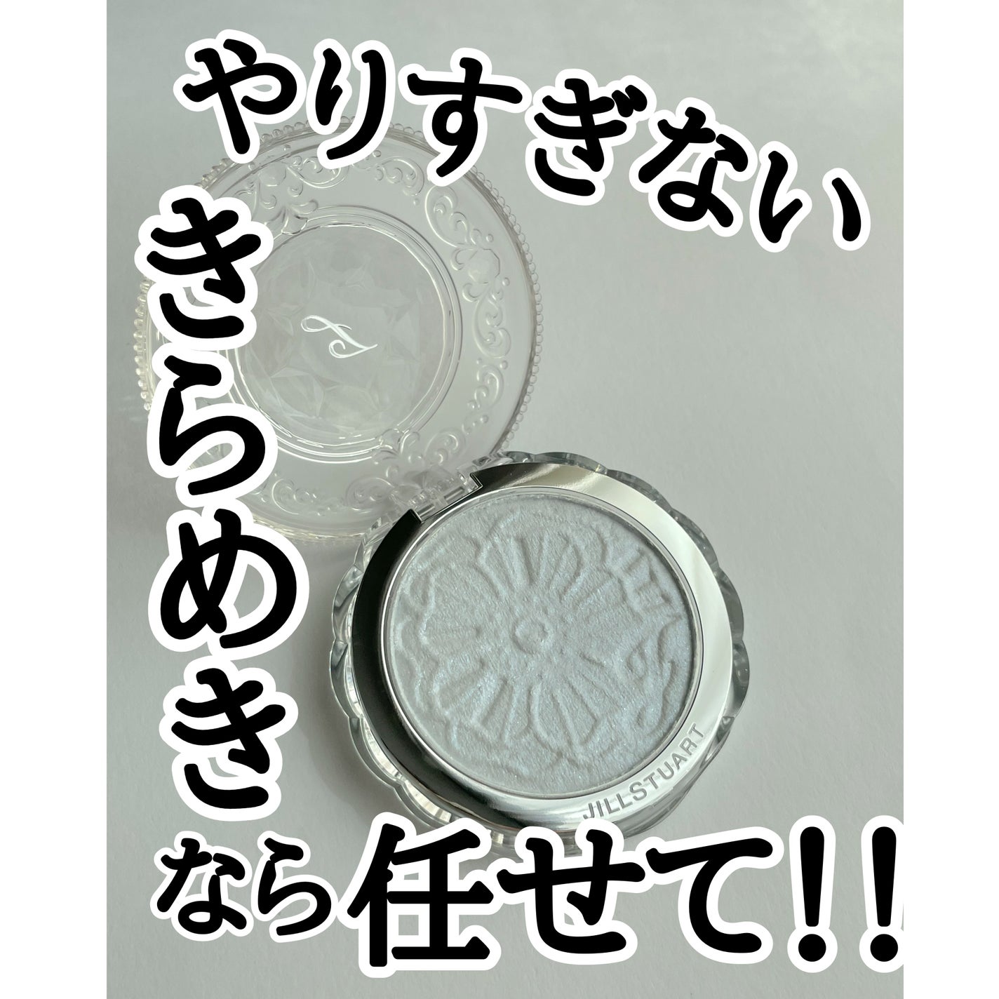 ジルスチュアート メルティシマー ブラッシュ/JILL STUART/パウダーチークを使ったクチコミ(1枚目)