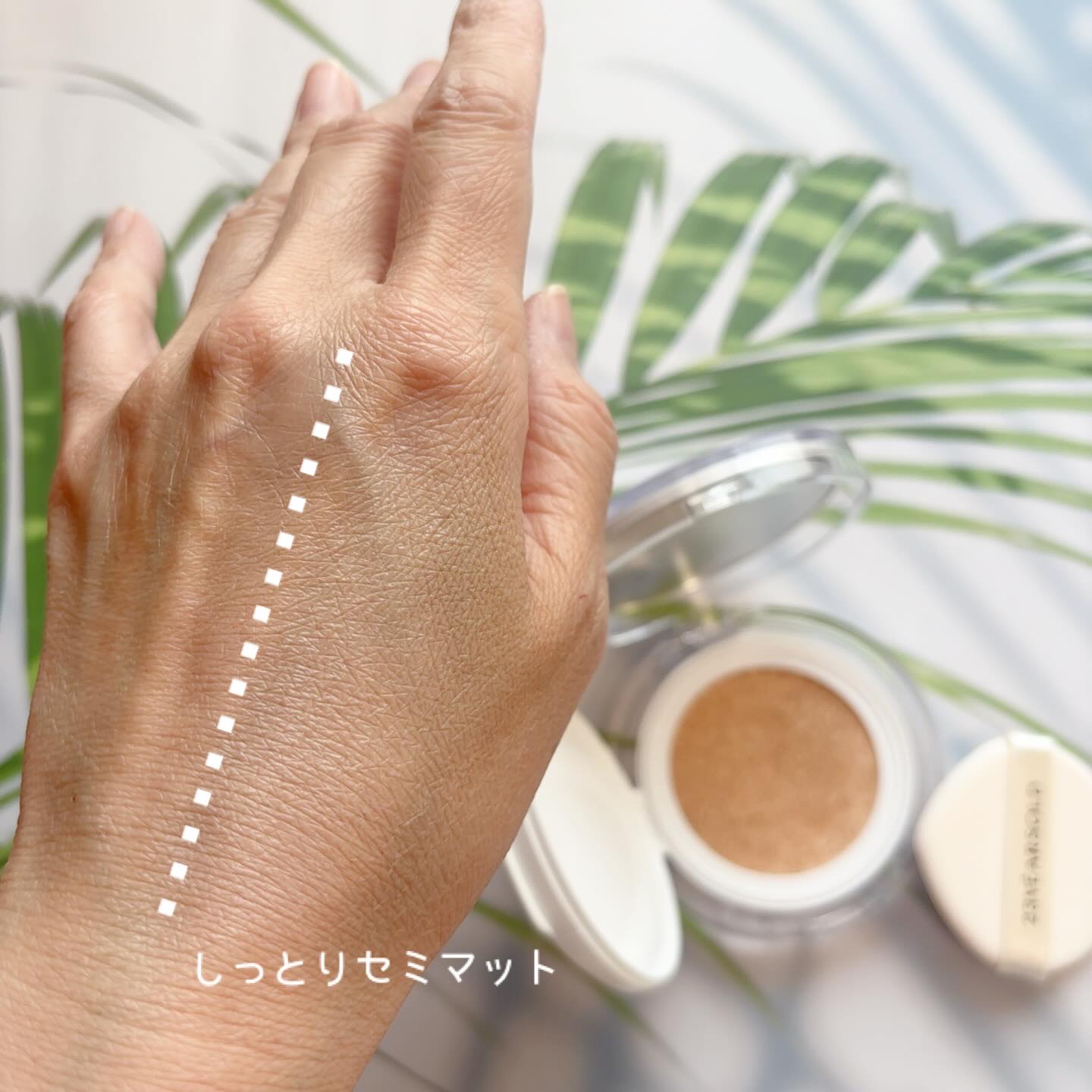 ハートリーフシーンカバークッション/23years old/クッションファンデーションを使ったクチコミ（3枚目）