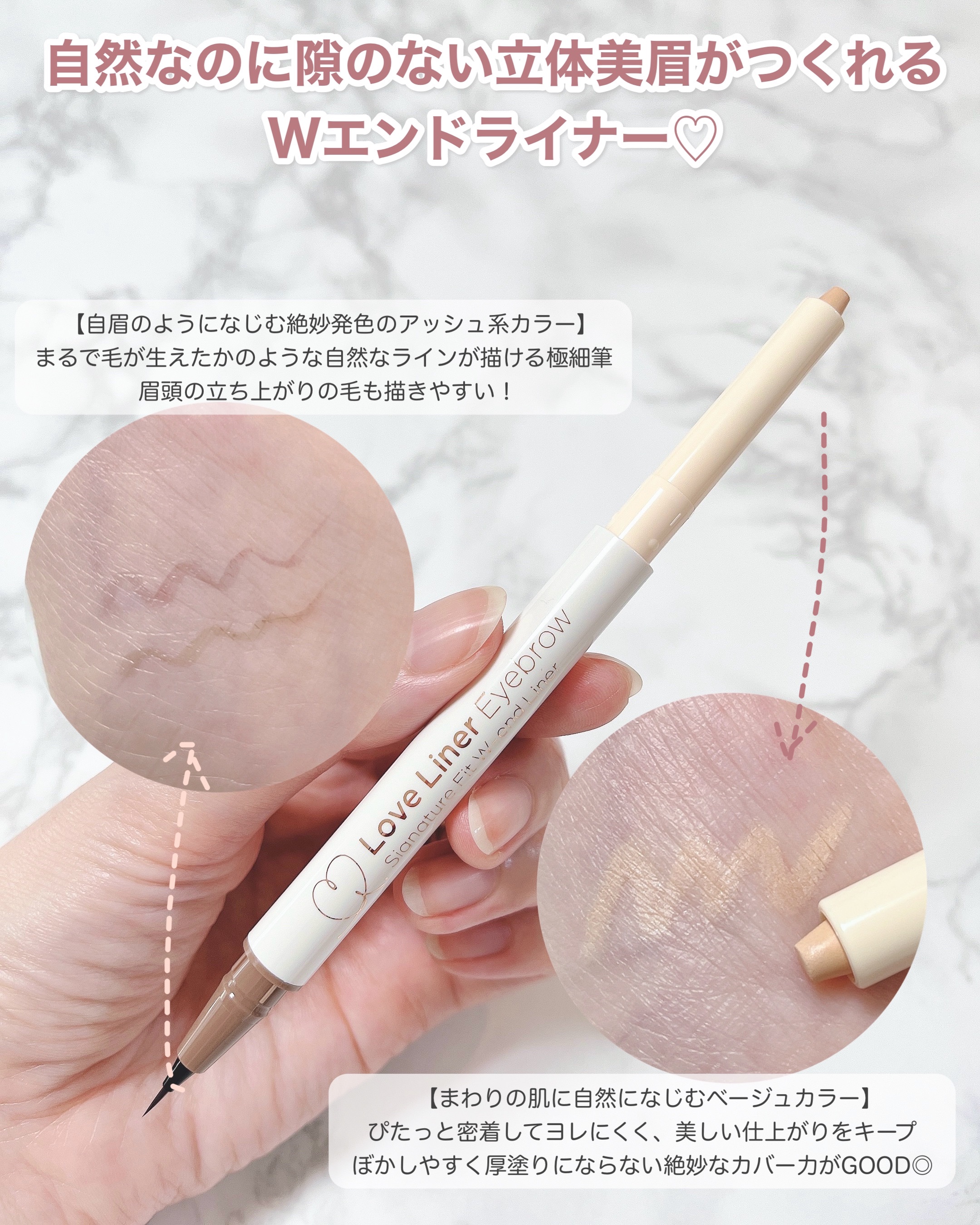 ラブ・ライナー シグネチャーフィットWエンドライナー＜アイブロウ＞/ラブ・ライナー/リキッドアイブロウを使ったクチコミ（2枚目）