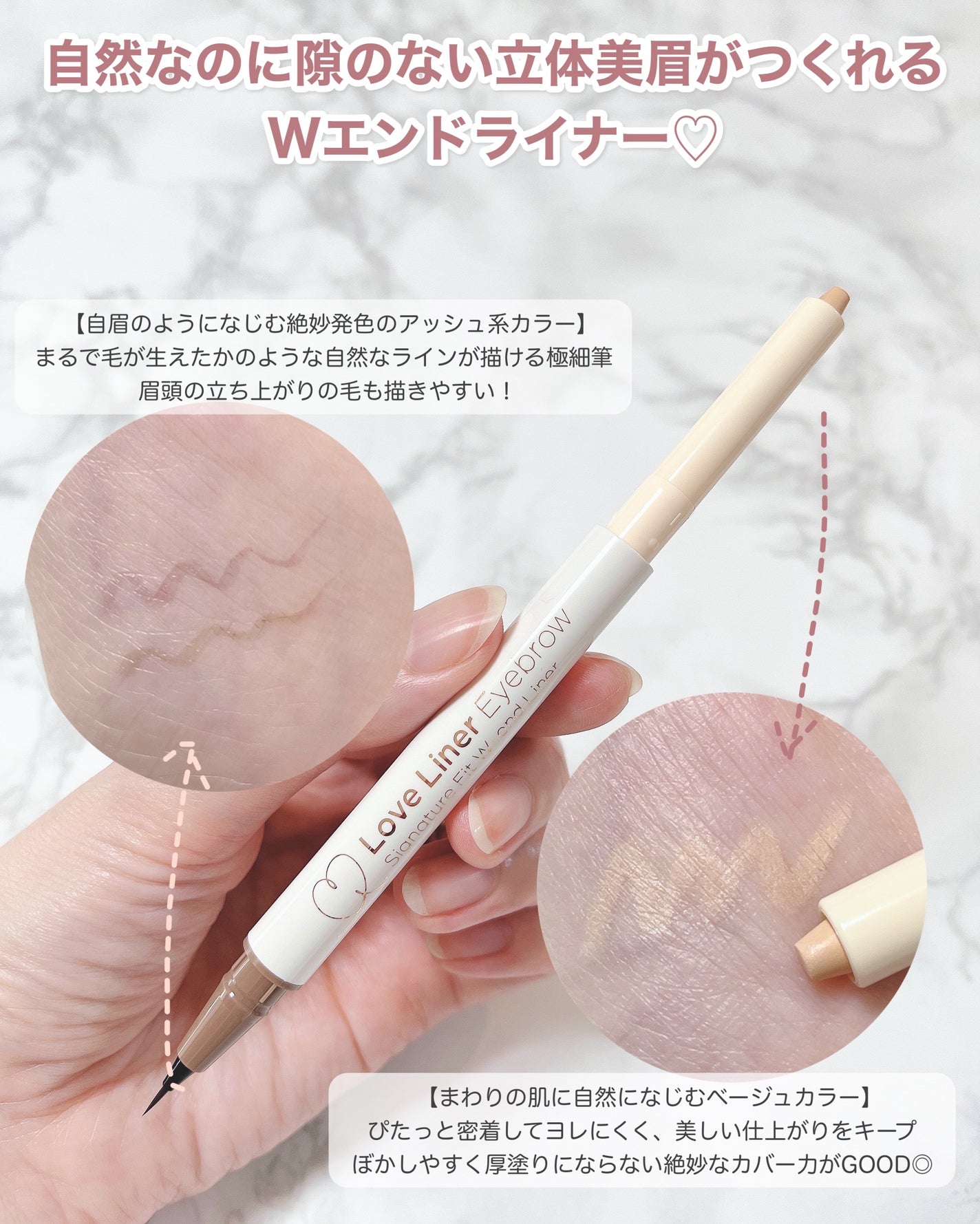 ラブ・ライナー シグネチャーフィットWエンドライナー<アイブロウ>/ラブ・ライナー/リキッドアイブロウを使ったクチコミ(2枚目)