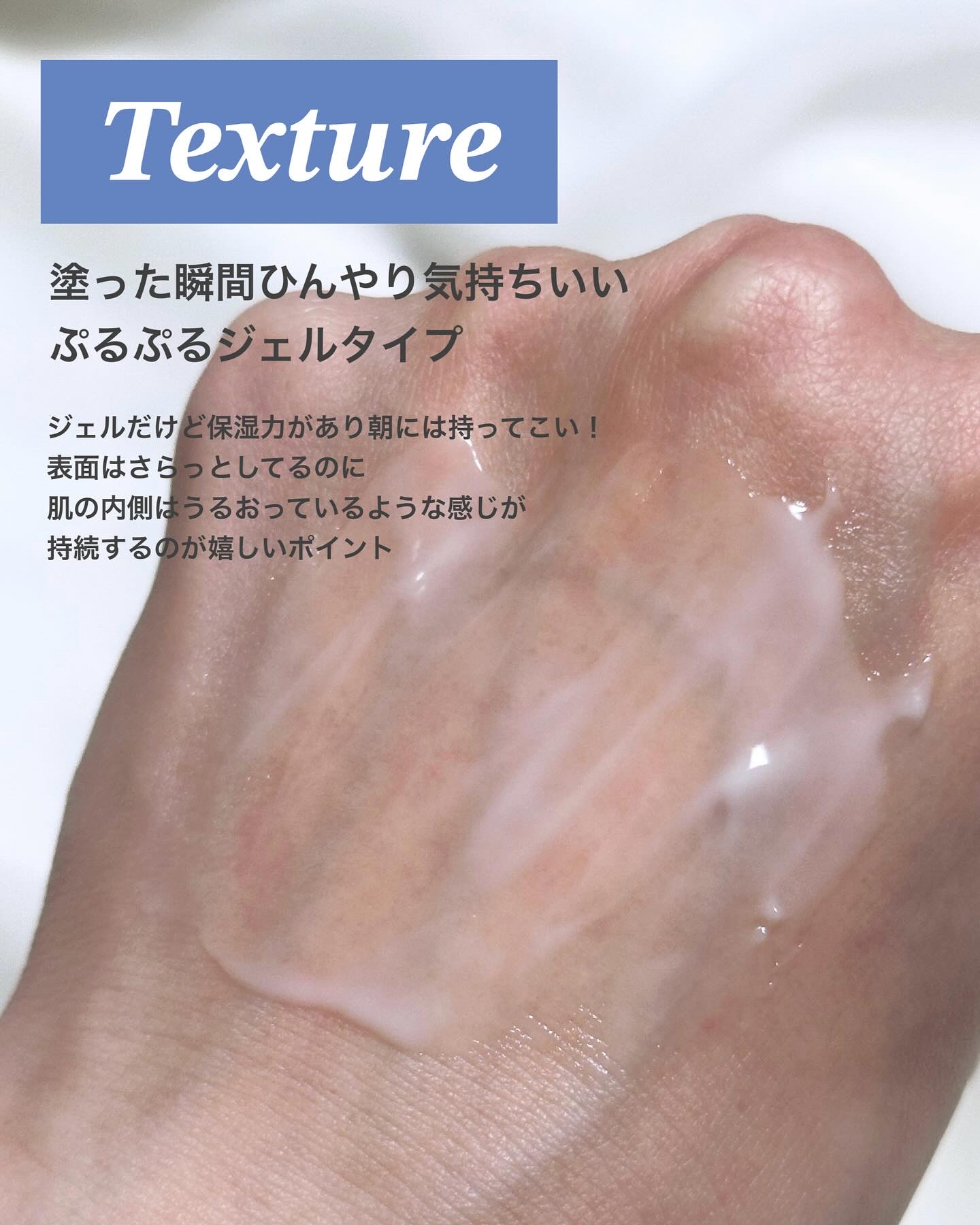 スペシャルジェルクリーム EX （ブライトニング） /アクアレーベル/オールインワン化粧品を使ったクチコミ（3枚目）