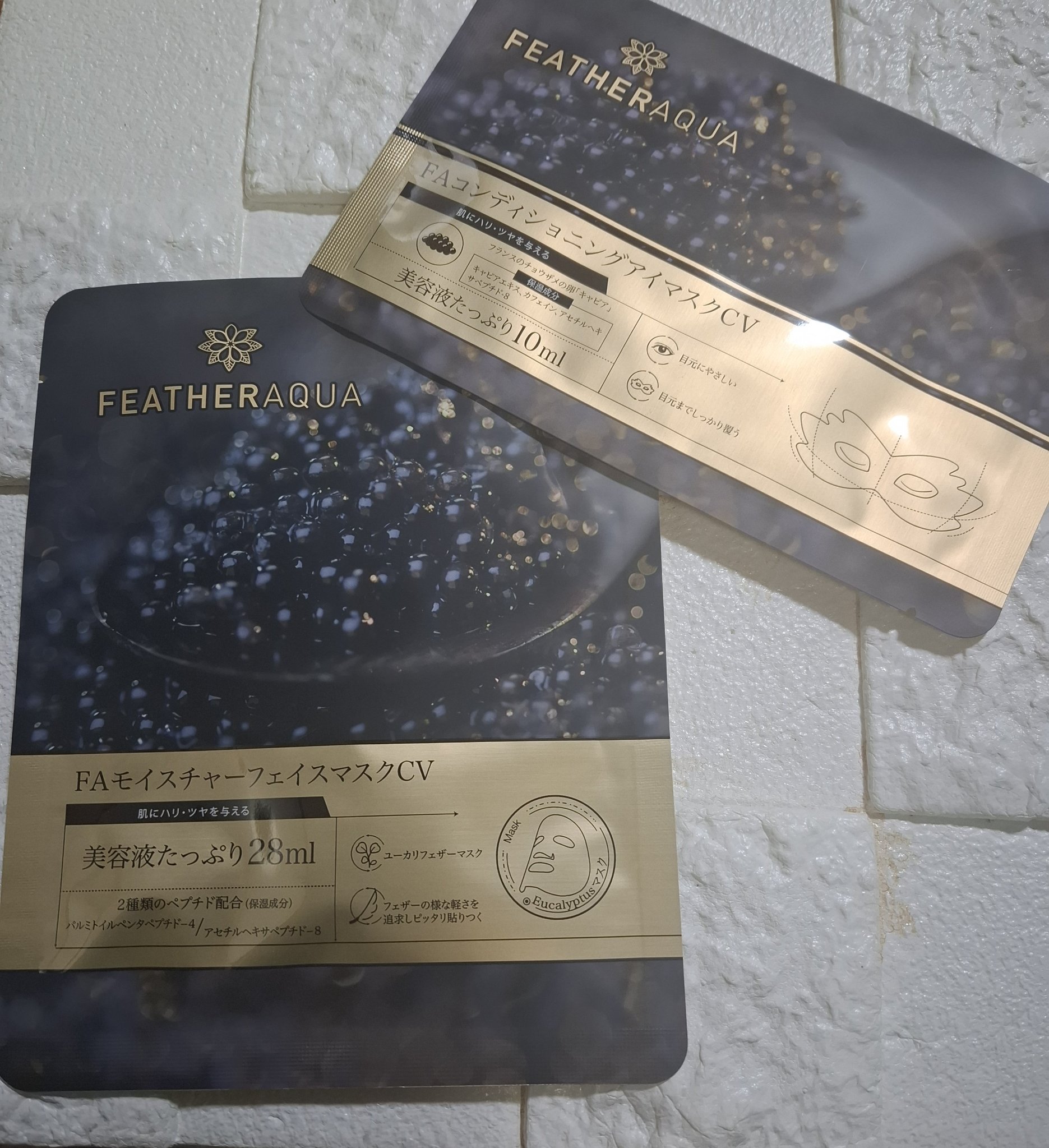 FAモイスチャーフェイスマスクCV/FEATHERAQUA/シートマスク・パックを使ったクチコミ（2枚目）